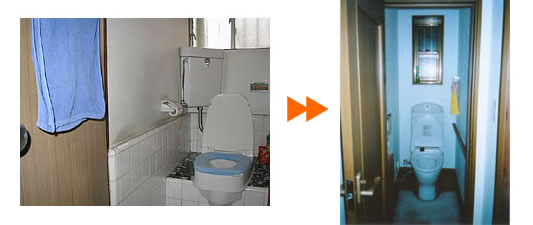 トイレ工事